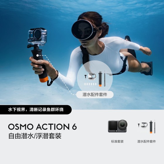 Azione 6 — immersione in mare aperto