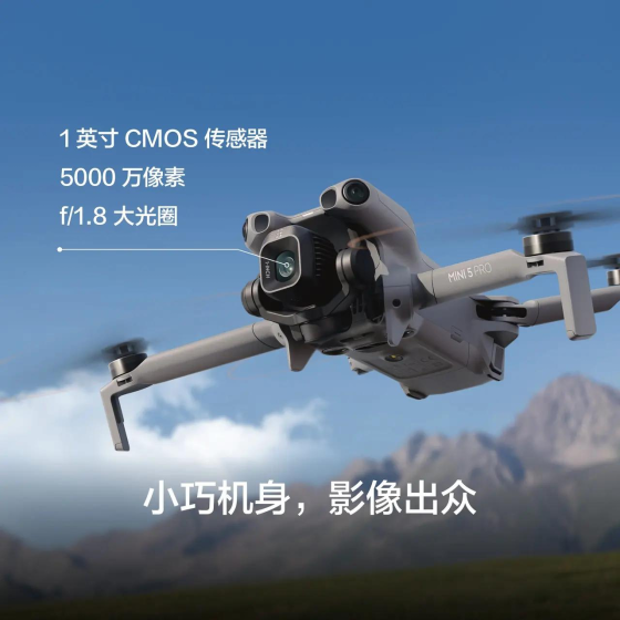 DJI Mini 5 Pro