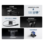 DJI Power 1000 Power Bank