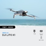 DJI Lito X1