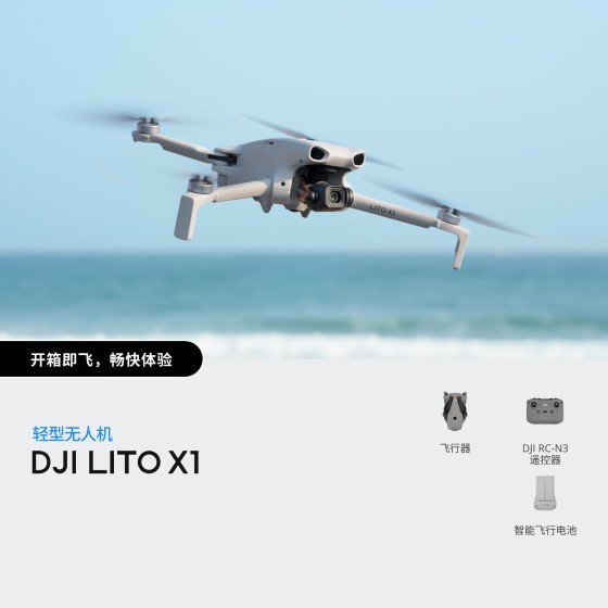 DJI Lito X1