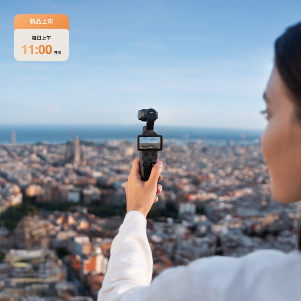 Osmo Pocket 4 All-in-one Set
