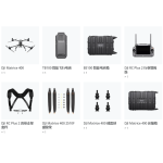 Power application DJI Matrice 400