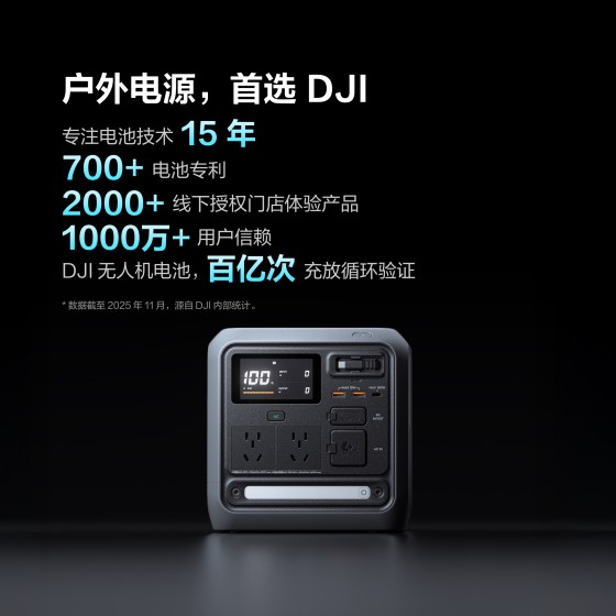 DJI Power 1000 Power Bank