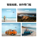 DJI Lito X1