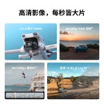 DJI Lito X1