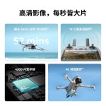 DJI Lito X1