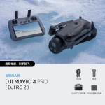 DJI Mavic 4 Pro